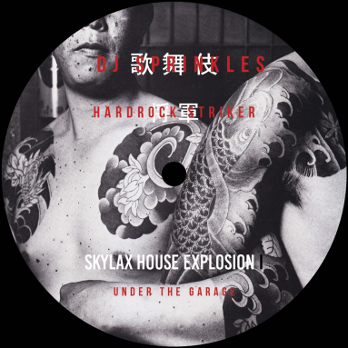 DJ Sprinkles & Hardrock Striker - Under the garage (Move D, Jason Grove & Merwyn Sanders, An Expresso, Signal ST)