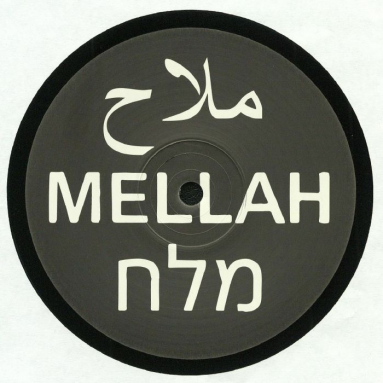 MELLAH - 2